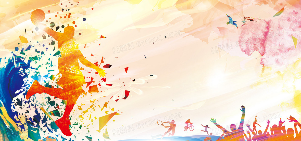 爆发